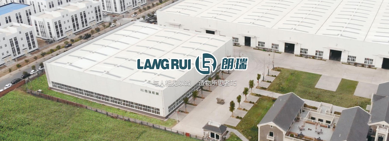 朗瑞机械-全览.jpg /nuoqi/editor/b911edf499b742546e3729ca0e22bc52.jpg